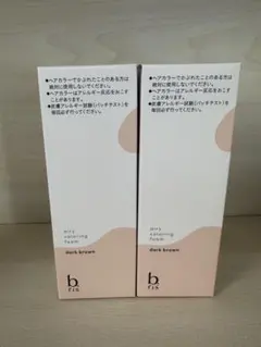 【新品未開封】ビーリス エアリーカラーリングフォーム 4本 b.ris airy coloring foam