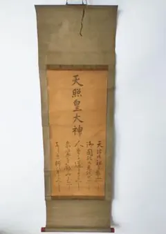 李朝書家 韓国朝鮮美術／李斗璜（雪岳）［二行書］絖本 肉筆！ - メルカリ