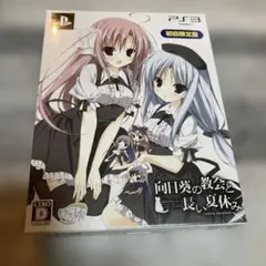 Item thumbnail for item b84dd655-bfcd-49d9-b246-a7d87c6f33ce