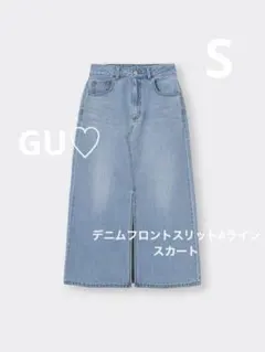 美品♡GU♡デニムフロントスリットAラインスカート♡ブルー