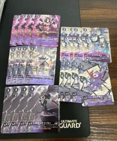 スカルナイトモン