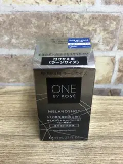 メラノショットWラージサイズ本体➕付けかえ用ラージサイズまとめ売り Amazon | 【医薬部外品】 ONE BY KOSE メラノショット W 付け