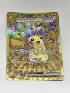 2026年最新】スカーレットバイオレット ピカチュウの人気アイテム