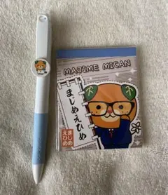 みきゃんシャープペンシルとミニメモ帳