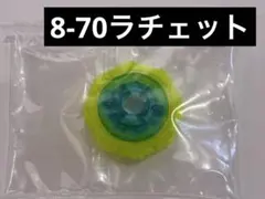 パンナコッタ様 リクエスト 2点 まとめ商品