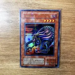 遊戯王 ダンジョン・ワーム 初期 レア - メルカリ