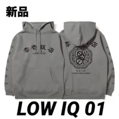 【新品】LOW IQ 01 零壱飯店 Hoodie cement M パーカー 2026年最新】low iq 01 パーカーの人気アイテム - メルカリ