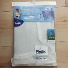 Rosk ロスク 虫除けメッシュケープのサムネイル