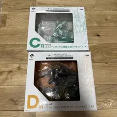 ユニコーンガンダム 一番くじ　C賞　D賞