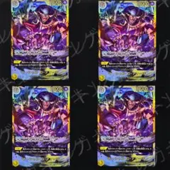 ワンピースカード マーシャル・D・ティーチ SEC 4枚 95cfcc - メルカリ