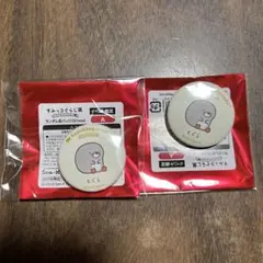 すみっコぐらし　もぐら