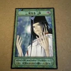 2025年最新】佐為 ヒカルの碁の人気アイテム - メルカリ