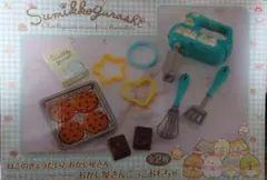 すみっコぐらし　ねこのきょうだいとおかひ屋さん