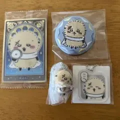 ちいかわ　ラッコ先生　4点セット