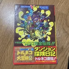 yoshi様 リクエスト 2点 まとめ商品