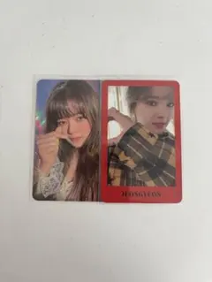 twice ジョンヨン トレカ 2枚セット