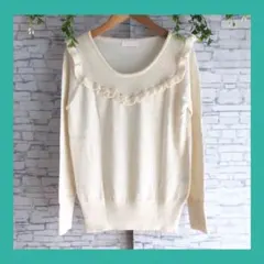 Ehyphen world gallery◆フリルニット（F)　アイボリー　無地