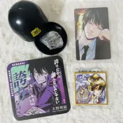 2025年最新】天野明展 雲雀 色紙の人気アイテム - メルカリ