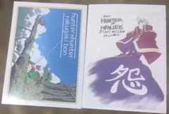 ハンターハンター アニメスタッフ本 HUNTER×HUNTER - メルカリ