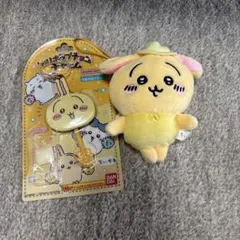 ちいかわ うさぎ マスコット キーホルダー セット