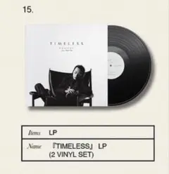 kohjiya TIMELESS レコード LP Kohjiya TIMELESS レコード LP - メルカリ