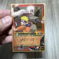 NARUTO ナルトカードゲーム うずまきナルト 自来也 忍-204 - メルカリ