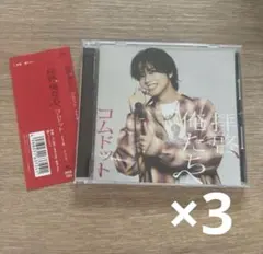 momoka様専用ページ