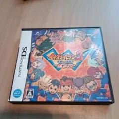 イナズマイレブン3 世界への挑戦!!