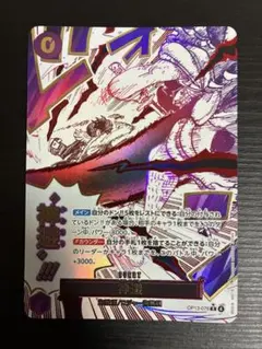 ワンピースカード 神避 パラレル op13-076 r イベントパラ ロジャー