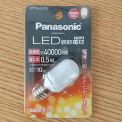 Panasonic パナソニック LED装飾電球 LDT1L-G-E12 長寿命