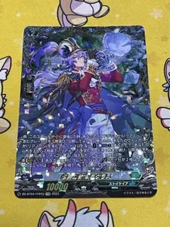 2025年最新】ラグラス ffrの人気アイテム - メルカリ