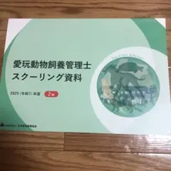 のっち様 リクエスト 3点 まとめ商品