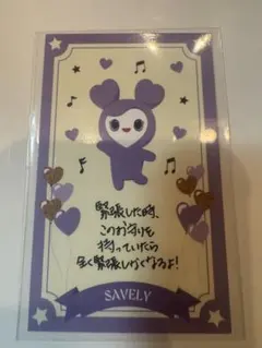 TWICE サナ ラブリーカード サブリー - メルカリ