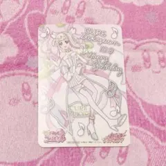 キミとアイドルプリキュア　特典 　バースデーカード　キュアズキューン