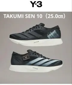 ''Y-3'' adidas TAKUMI SEN 10（25.0㎝）