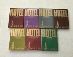 値下げ　石ノ森章太郎【HOTEL/ホテル】1.4.5.6.7.12.15 7冊