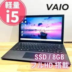 初心者✨快速・超軽量・オフィス✨シルバー✨すぐ使えるノートパソコン
