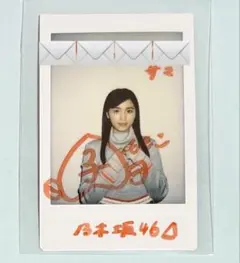 乃木坂46 直筆サイン入りクリアファイル　大園桃子 メルカリ
