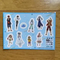 転スラ　蒼海の涙　映画特典　ステッカー　非売品　転生したらスライムだった件