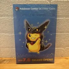 2026年最新】ポケモン クリア スカイツリーの人気アイテム - メルカリ
