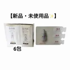 ELIXIR SK-II スキンケア トライアルセットのサムネイル