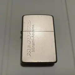 【激レア】ZIPPO ゴールドロゴプレート / BRADFORD刻印 / Zippo XII Vintage Windproof Gold Tone Lighter Bradford PA