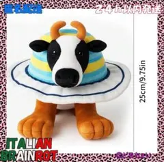 ブレインロット ぬいぐるみ