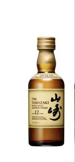 2026年最新】ウィスキー 山崎 開封の人気アイテム - メルカリ
