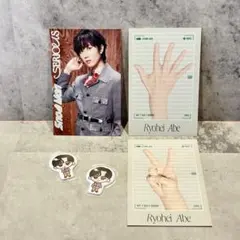 阿部亮平　公式特典セット