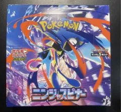 ポケモンカードゲーム ニンジャスピナー 1BOX シュリンクなし　ぺりぺり付き