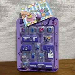 B品　クロミ　プッシュポップ　キーホルダー　キーボード