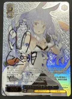 野うさぎの休日 兎田ぺこら HOL/W104-115SSP PSA10 - メルカリ