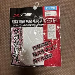 XT5 ヒップ用衝撃吸収パッド 40cm x 50cmのサムネイル