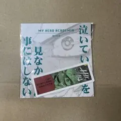 僕のヒーローアカデミア 緑谷出久 ステッカー